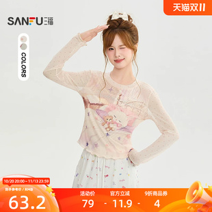 三福长T恤2026秋季波浪边摆小猫图案网纱紧身上衣女装529417