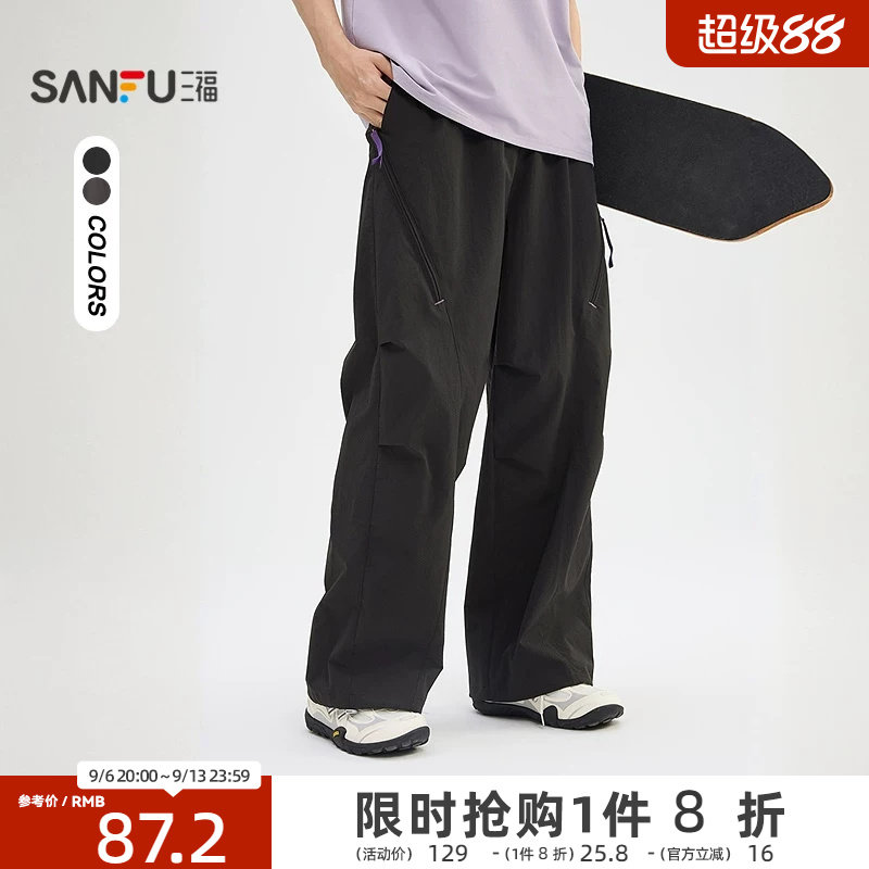三福2026秋季新款休闲裤男透气网眼拉链工装直筒运动宽松长裤裤子