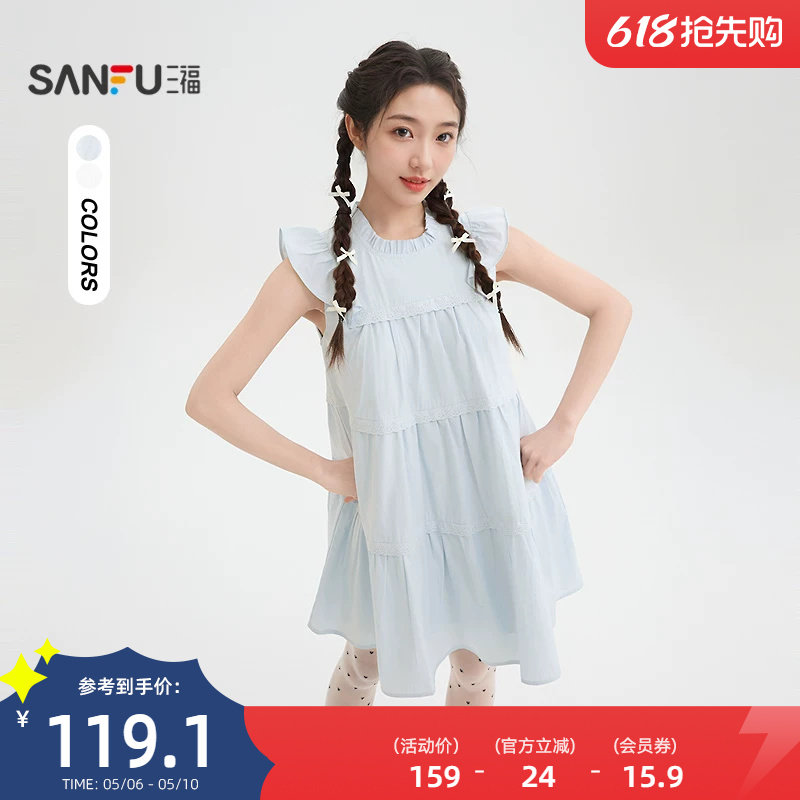 三福小飞袖连衣裙2026新款夏季蕾丝拼接A字宽松娃娃裙女装519311