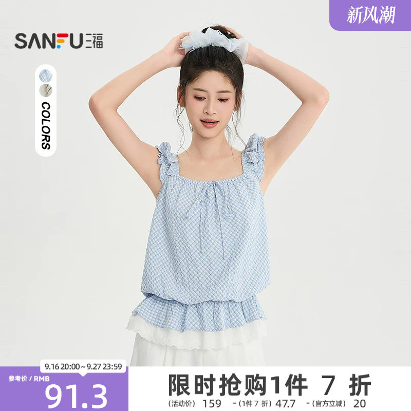三福衬衫2026夏季绑带领口蕾丝拼接下摆宽松上衣女装527561图片