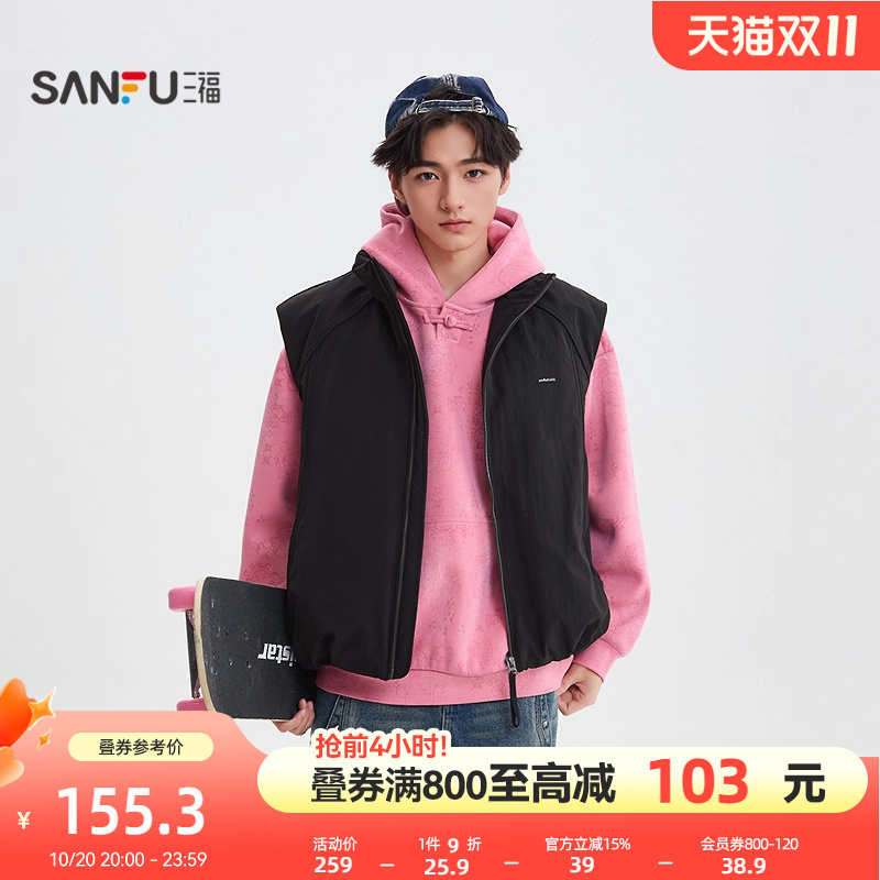 三福2025冬季男士小标分割结构棉马甲 街潮宽松立领外套510176