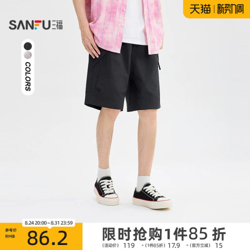 三福2026夏季男士拉链口袋工装中裤 休闲橡筋腰宽松裤子527596
