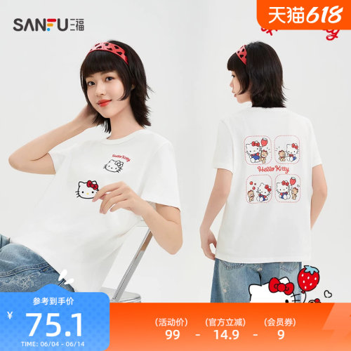 【三丽鸥联名】三福短T恤2026夏季魔术贴图案上衣女装521762
