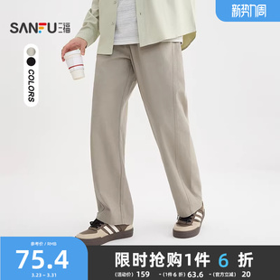 裤 男纯色棉麻宽松直筒橡筋腰长裤 子506268 休闲裤 三福2025秋冬新款