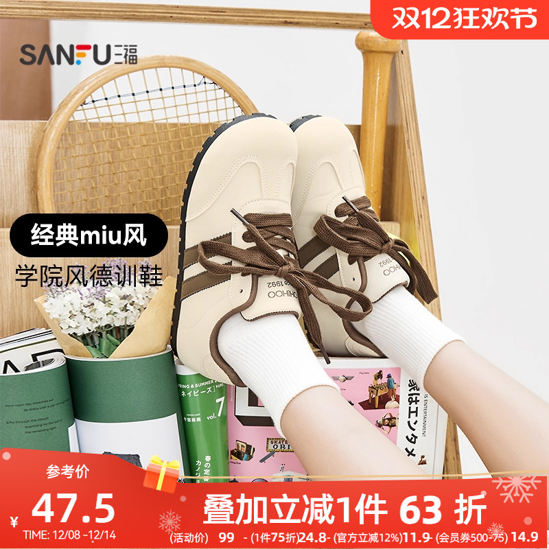 三福低帮板鞋女春季学院运动风大头德训鞋薄底时尚女鞋838557