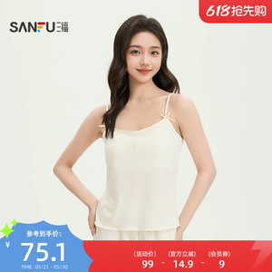 三福女夏季甜甜带杯吊带睡衣套装 胸口海盐印花家居服517824