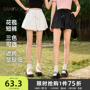 女2025新款 子女装 夏季 小个子休闲黑色裤 松甜美洋气花苞裤 三福短裤