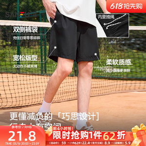 三福2025夏男简约净色短裤 休闲运动风橡筋腰宽松短裤男465855
