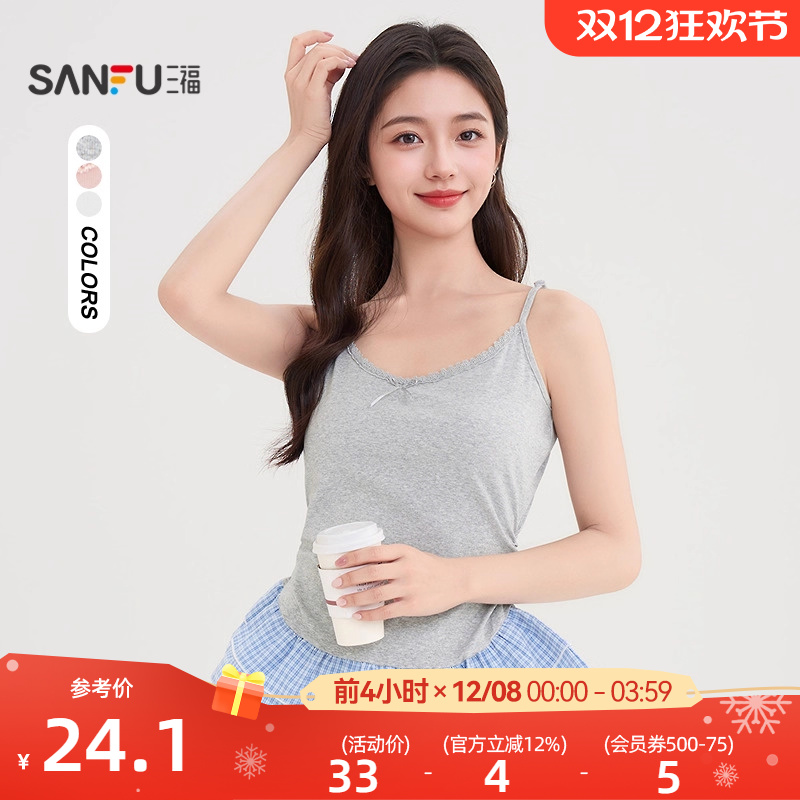 三福背心女夏季外穿2025新款夏季拼接花边无袖吊带上衣女装502138