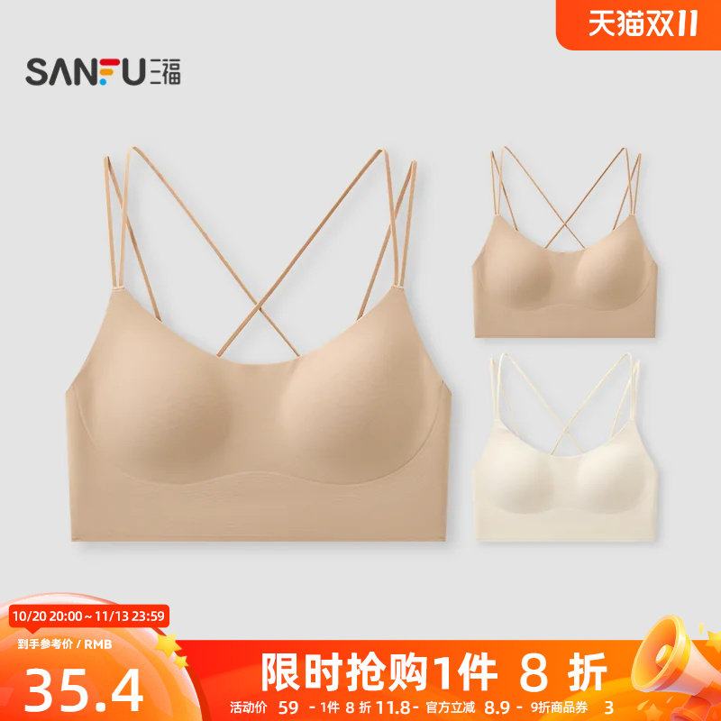 三福低领文胸薄杯无钢圈聚拢文胸大U领美背无感舒适内衣女526800