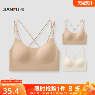 三福低领文胸薄杯无钢圈聚拢文胸大U领美背无感舒适内衣女526800
