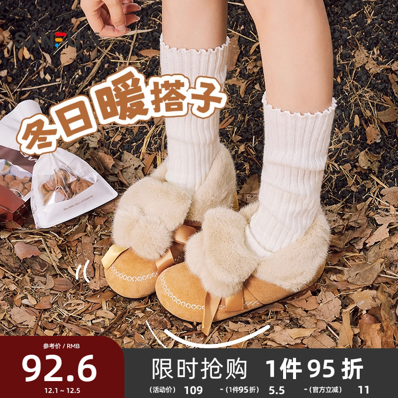 三福女毛毛鞋冬季丑萌绒心可爱双毛球圆头雪地靴女鞋848504