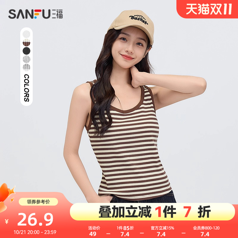三福吊带背心2025新款夏季简约宽肩带圆领打底内搭上衣女装495692