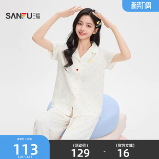 裤 甜系宽松短袖 子家居服517955 彩色波点睡衣套装 三福女夏季