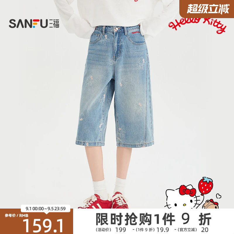 【三丽鸥HelloKitty联名】三福短裤2026夏季印花牛仔裤女装521684图片