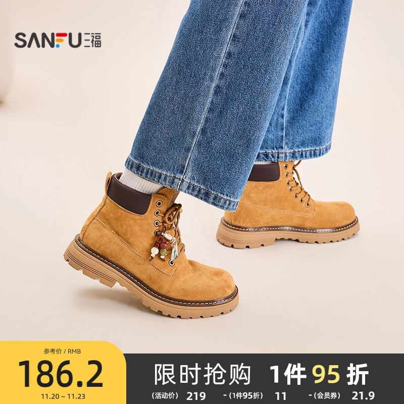 三福男短靴冬季户外绒域工装风串珠厚底圆头马丁靴男鞋847941
