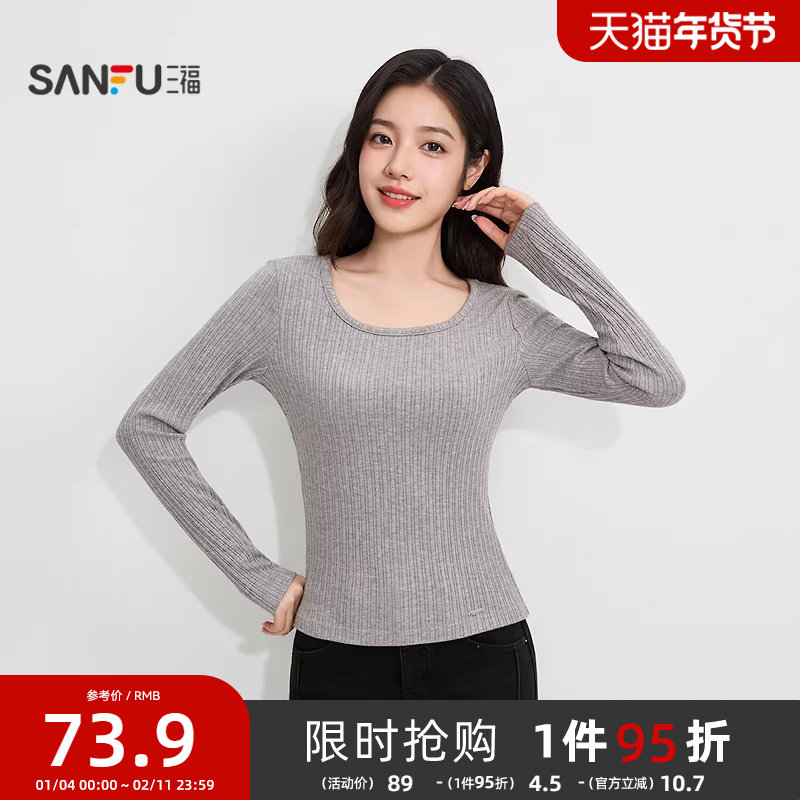 三福女冬季带杯肌理圆领单衣 简约修身打底衫外穿上衣513378,女士内衣/男士内衣/家居服,睡衣上装,淘宝优惠券,粉丝福利购,淘宝优惠卷