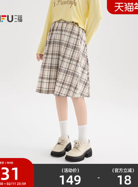 三福格纹半身裙2026新款春季都市时尚宽松高腰散摆裙子女装520520