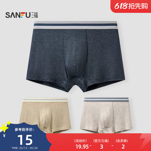 三福男简约花纱质感内裤 都市柔软透气平角裤四角裤男517967