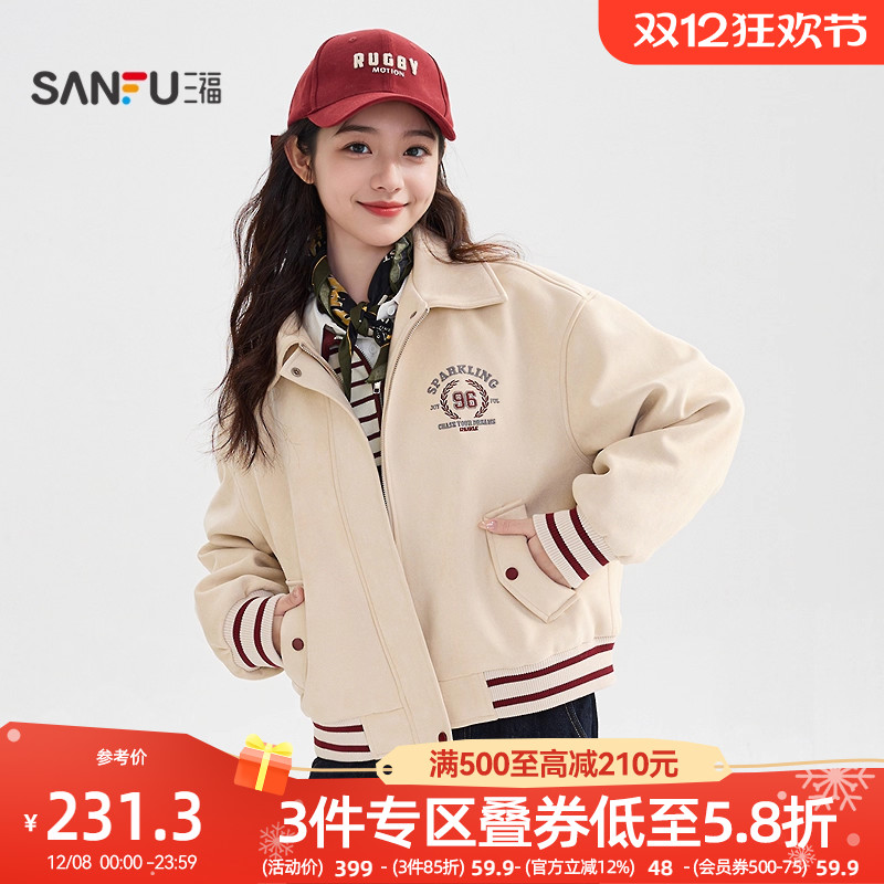 三福厚外套女2025新款冬季学院风撞色罗纹袖翻领棒球服女装512118