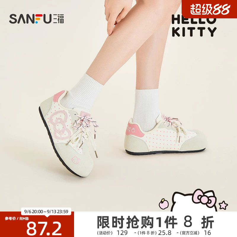 【三丽鸥联名】三福女板鞋夏季hellokitty卡通波点低帮女鞋855872图片