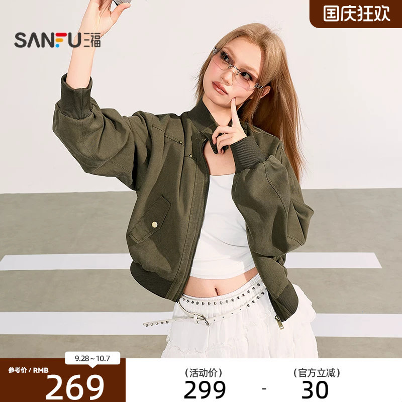 三福单外套2026秋季甜酷铆钉装饰立领短款夹克上衣女装529726图片