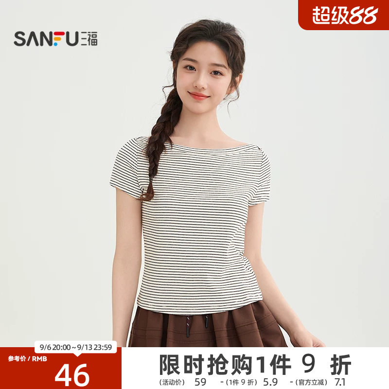 三福条纹短袖女2026新款夏季都市气质船领弧形t恤上衣女装520817图片
