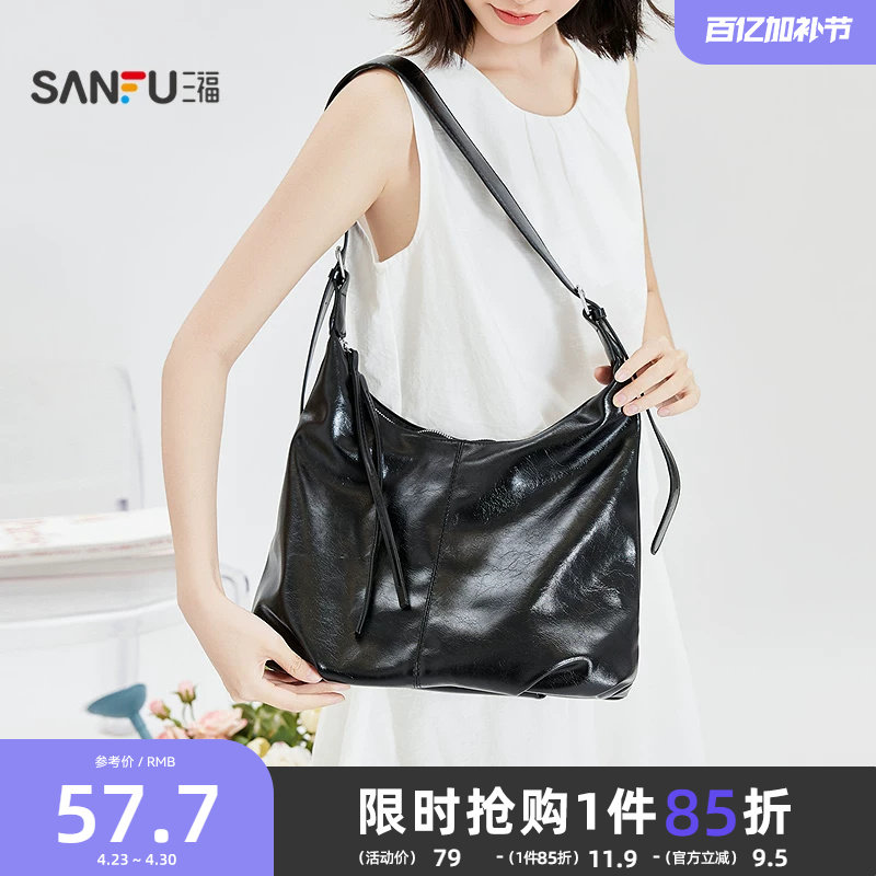 三福挎包夏季简约双条带月牙包型PU皮软包托特包女包856899