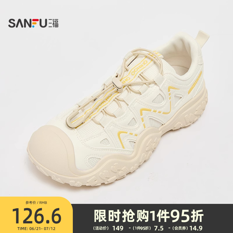 三福运动鞋女秋季山系潮搭溯溪鞋波浪底网面低帮女鞋833132