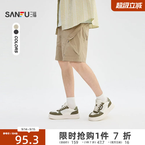 三福2026夏季男士分割拉链口袋工装中裤 休闲橡筋腰裤子526570