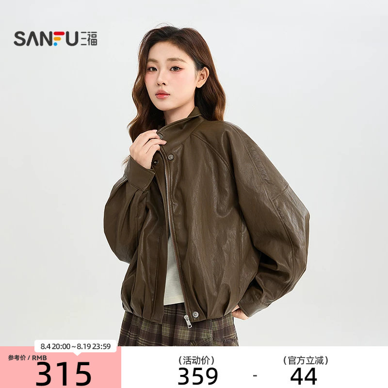 三福单外套2026秋季实用口袋翻领夹克时尚PU皮上衣女装529268