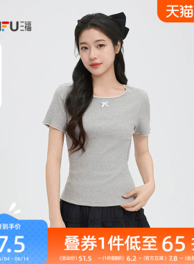 三福短袖女2026新款夏季蝴蝶结撞色花边t恤修身短款灰色上衣女装
