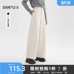 超好看 春季 弯刀裤 宽松垂感长裤 515947 三福休闲裤 子女装 2026新款