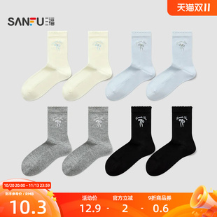 三福 女短筒袜单双装 胶印蝴蝶结珠珠舒适柔软女袜袜子859351