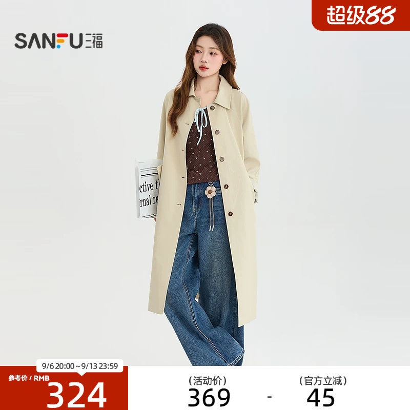 三福单外套2026秋季单排扣简约翻领插肩袖风衣上衣女装530056