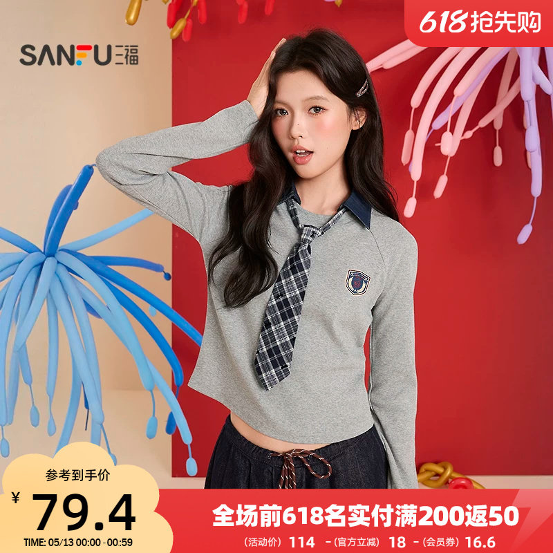 三福春季长袖上衣女2026新款休闲领带牛仔拼接翻领t恤女装517943