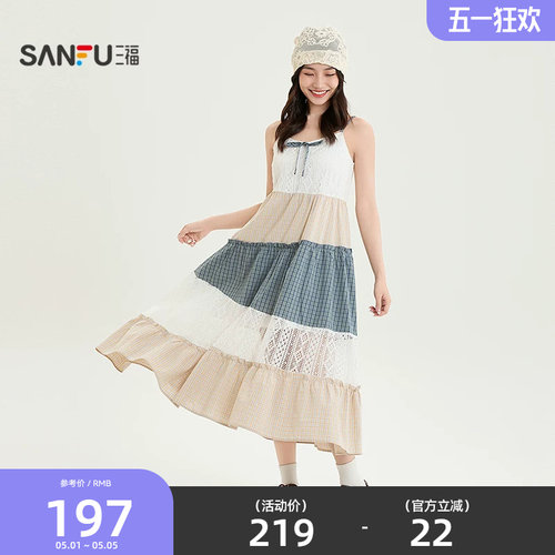 三福连衣裙2026新款夏季设计感不规则拼接收腰吊带裙子女装522020