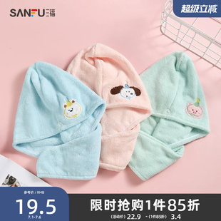 宜简宜然卡通刺绣三角式干发帽 837419