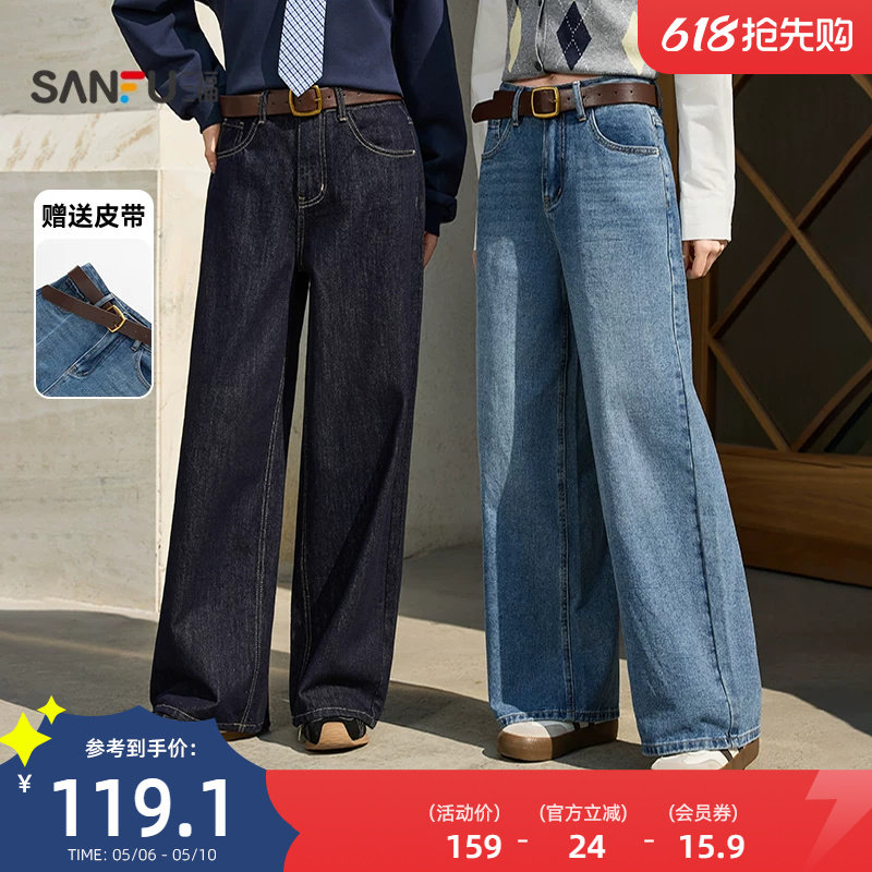 三福女牛仔裤2026春季好看新款皮带宽松版型阔腿裤子女装514397