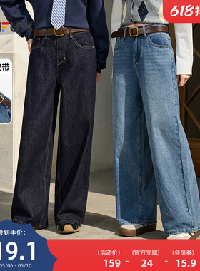 三福女牛仔裤2026春季好看新款皮带宽松版型阔腿裤子女装514397