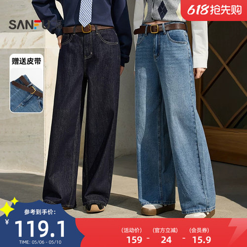 三福女牛仔裤2026春季好看新款皮带宽松版型阔腿裤子女装514397