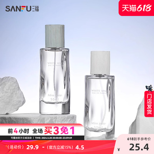 个用香氛用品液体香水474098 MISS JOSIE留白香水50ml