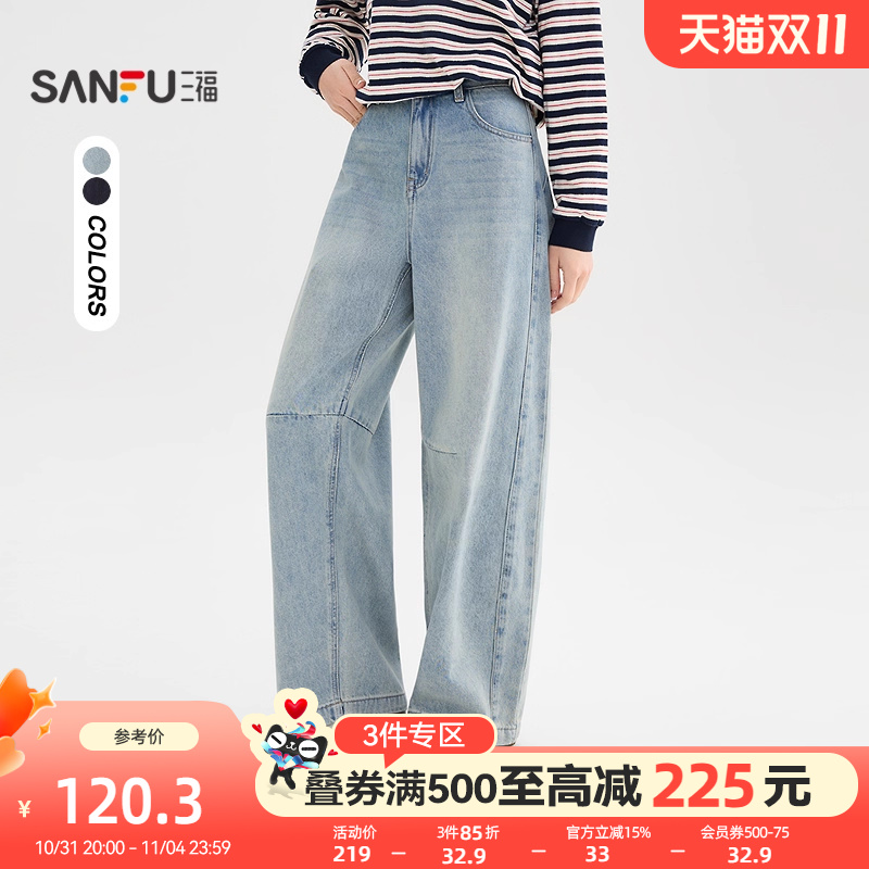 三福牛仔长裤2025新款秋季时尚休闲宽松浅蓝弯刀裤裤子女装510032