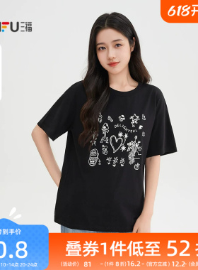 三福黑色短袖女2026新款夏季可爱风卡通图案上衣圆领宽松t恤女装