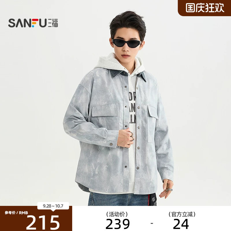 三福2026秋季男士蜡染翻领长衬衫 街头潮流宽松落肩上衣531317