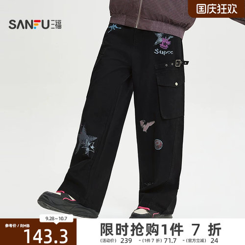 三福2026夏季男士趣味涂鸦工装飘带休闲裤街潮宽松长裤520865