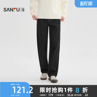 子长裤 三福2026春季 休闲都市裤 简约合身直筒牛仔裤 518672 男士