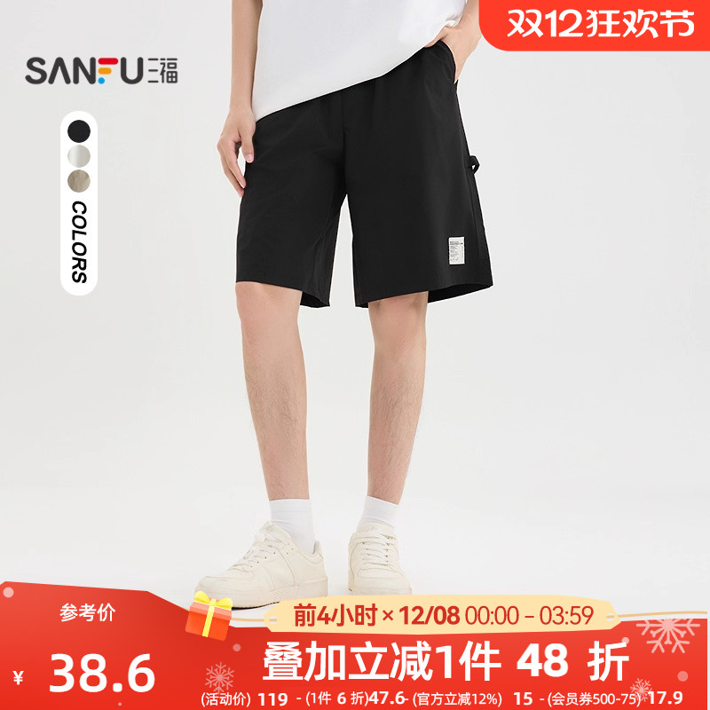 三福2025夏季男士贴标宽松中裤 休闲宽松橡筋腰裤子男502040