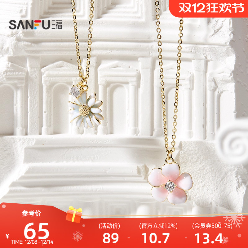 三福925银春春花朵短项链单条 优雅甜美首饰配饰链条842757