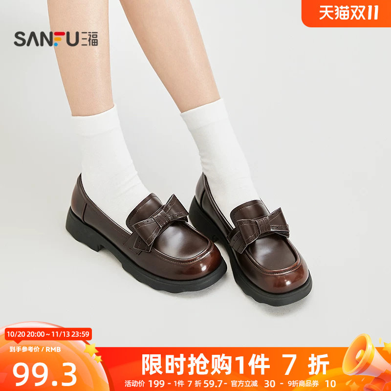 三福女乐福鞋都市学院风敲花蝴蝶结圆头套口女鞋854441